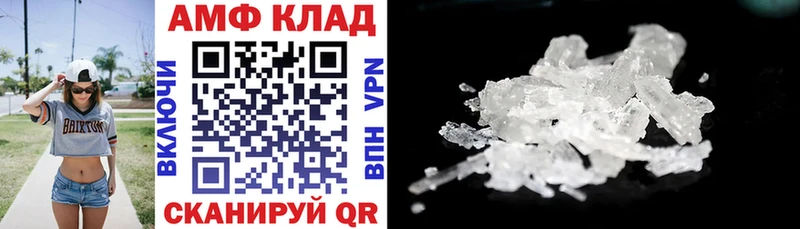 сайты даркнета официальный сайт Кондопога мега вход АМФЕТАМИН VHQ купить наркоту