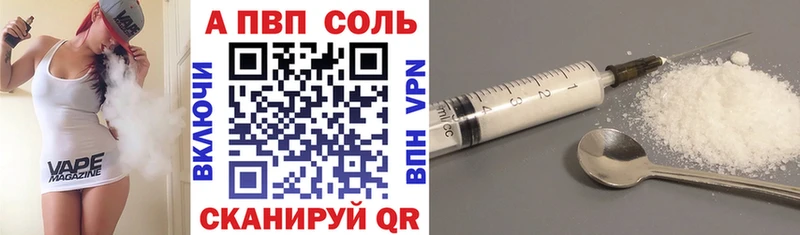ссылка на мегу tor наркотики Кондопога Alpha PVP кристаллы