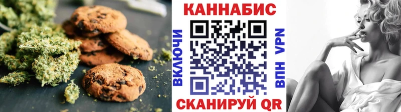 Cannafood конопля Кондопога