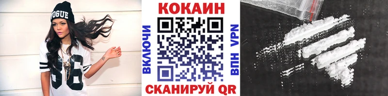 купить наркоту  Кондопога  COCAIN 99% 