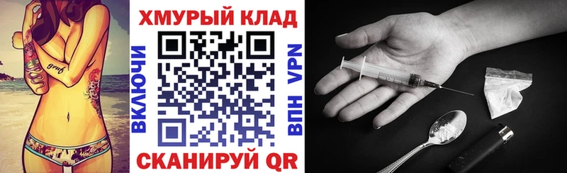 ГЕРОИН герыч  Кондопога 