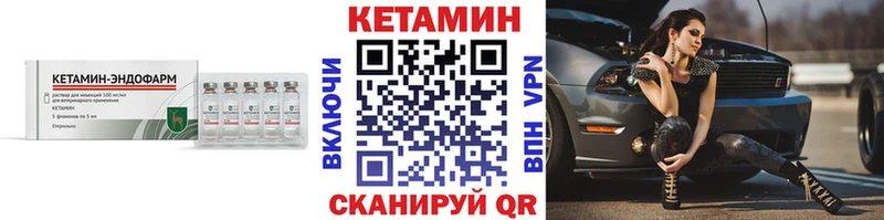 Кетамин ketamine Кондопога
