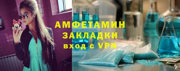 первитин Алзамай