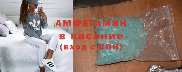 первитин Алзамай