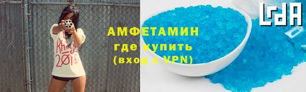 амфетамин Алексин