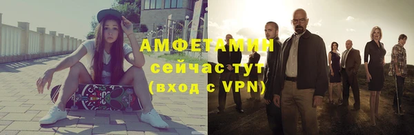 первитин Алзамай