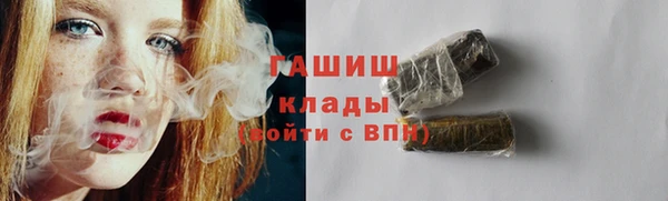 меф VHQ Переславль-Залесский
