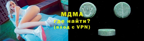 амфетамин Алексин