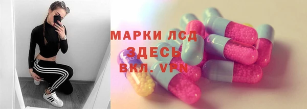 амфетамин Алексин