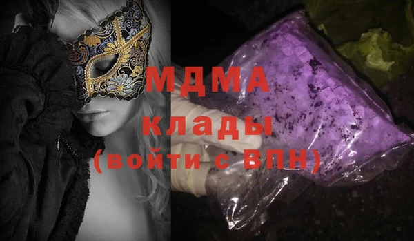 амфетамин Алексин