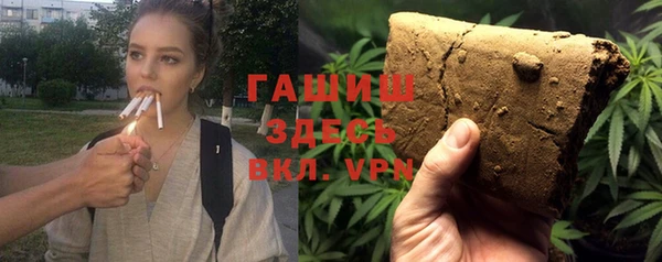 амфетамин Алексин