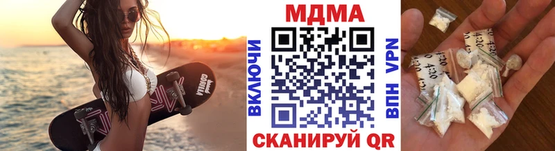 МДМА Molly  где продают наркотики  Кондопога 