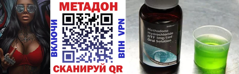 МЕТАДОН VHQ  как найти закладки  Кондопога 