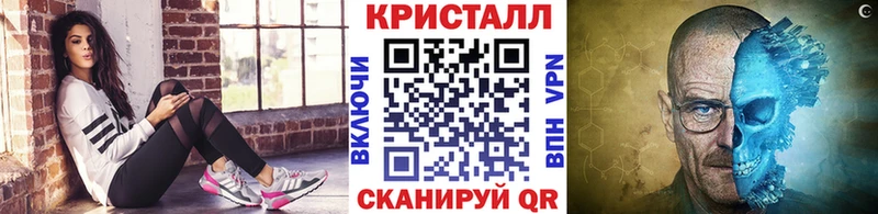 Метамфетамин пудра  купить   Кондопога 