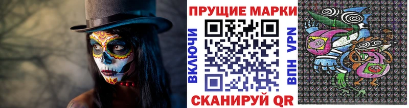Марки 25I-NBOMe 1,8мг  где найти   Кондопога 