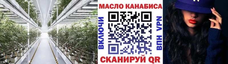 ТГК гашишное масло  где купить наркоту  Кондопога 